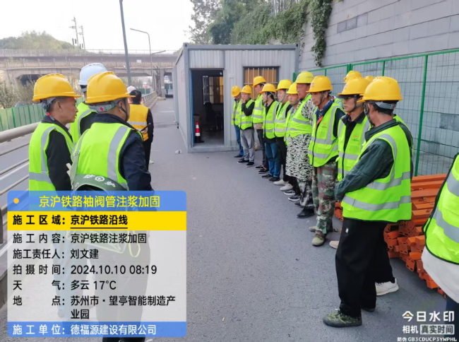 眉山回填土沉降注浆处理方案